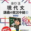 理解しきれない他者の背景を読み取るスキルを、僕らは小説の読解問題から学んでいる。