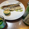 秋刀魚に酢橘