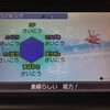 ポケモンSM日記 初めての孵化厳選で6Vコイキングをゲット