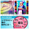 学びを楽しくするのは誰？