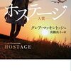 2023-05-02発売の翻訳書籍