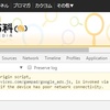 遅い通信だとChromeはdocument.writeで外部のスクリプトを読み込んでも動かなくなるらしい(A Parser-blocking, cross-origin script ...)
