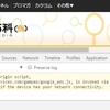 遅い通信だとChromeはdocument.writeで外部のスクリプトを読み込んでも動かなくなるらしい(A Parser-blocking, cross-origin script ...)