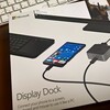 Microsoft Display Dock HD-500、来たる
