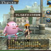 トーラムのやしろあずきの存在感の高さは異常