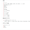 Ruby Silverに合格したので、勉強法や感想をまとめてみる