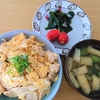 4月17日　お昼ご飯