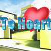 マルチに泣かされた初代「To Heart」の思い出