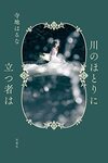 2023年おすすめ本11冊