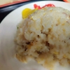 かっぱ飯店絶品チャーハン ボリューム満点でコスパ最強！