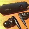 AirPodsのような完全ワイヤレスイヤホンよりコード付きbluetoothイヤホンの方が相性が良かった話