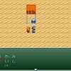 【VIPRPG】ブリザードⅡがカキ氷かけられる