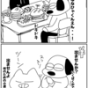 息子の外食