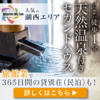 高校野球あれこれ　第53号