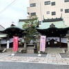 八坂神社の前身・元祇園梛神社と延喜式内社・隼神社