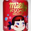 不二家Milkyキャンディーをそのままドリンクにした「ミルキードリンク」がヤバい！