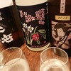 地酒屋のぼる@大井町で日本酒三昧