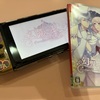 幻想マネージュプレイ感想
