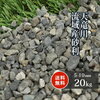 駅の歴史と名所案内　天竜川駅　TENRYUGAWA STATION