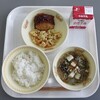 姉妹都市の日（沖縄市）