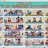 【FGO】引きたい福袋についてあれこれ考えるだけのお話