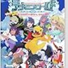 デジモンワールド -next 0rder- INTERNATIONAL EDITION -Switch (【早期購入特典DLCセット】『能力値アップセット』「オメガモン」究極進化アイテム:最騎核 「インペリアルドラモンPM」究極進化アイテム:聖皇核 同梱)