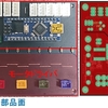 大電流経路の分離　（PCBを自作する場合のGND処理）