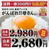 今月もお米１０ＫＧ(TポイントとPayPayで０円)到着。