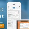 名刺管理アプリ「Eight」が100万ユーザー突破--キタムラとも本格連携