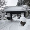 秋田「　貝の沢温泉　」トロトロの湯に浸かりながら雪見風呂♪