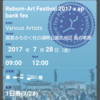 ap bank fes 2017　Mr.Children　7/28行ってきた♪