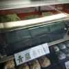 山形市　柴田屋　青嵐巻(せいらんまき)をご紹介！🍡