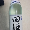 ブログにしてなかったあれこれをまとめて記事にするやつ2月号