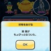 妖怪ウォッチぷにぷにのシャーマンキングコラボで遊ぶ