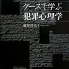 車で膝の上に財布置いて寝たフリするの楽しすぎワロタｗｗｗｗｗ