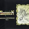 第５３回　SORCERIAN ORIGINAL SOUND Vol.1