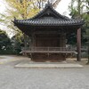 世界の至宝 根津神社
