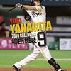 プロ野球 2016年シーズン 開幕戦 ～ 福岡ソフトバンクホークスのスタメンと開幕投手予想