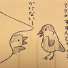 手紙がすすみませんね