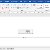 【連載】差し込み印刷のレコードごとにドキュメントを作成するマクロの解説（第1回）