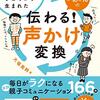 「どいて！」は次の行動を予測する言語にはなりません。