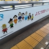 高知　柏島でダイビング（2024年）その１