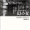 一言感想まとめ