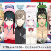 【にじさんじ甲子園2024】にじ甲2024のスケジュールやルールまとめ