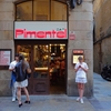（バルセロナ旅行´25）旧市街にあるお洒落なレストラン『Bar Pimentel』