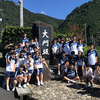 南紀体験学習【3日目】