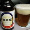 東京駅ビール