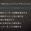 6年半のテックブログ運用を振り返って気づいたメリットと長く続けるコツ