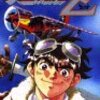 宇野比呂士『天空の覇者Ｚ』その１