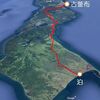 国後島の古釜布--泊間の幹線道路　39km-- 47km区間の設計業務入札情報公開